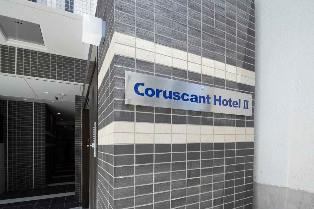 Coruscant Hotel Nagasakiekiⅲ Eksteriør bilde